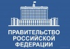 Постановление Правительства РФ от 25.04.2012 г. N 390