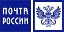 Пакеты с логотипом Почта России