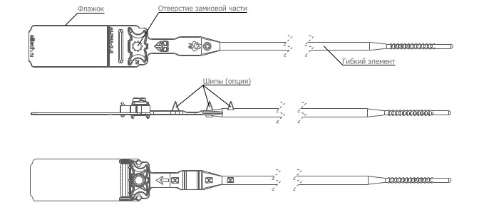 Альфа-3.8