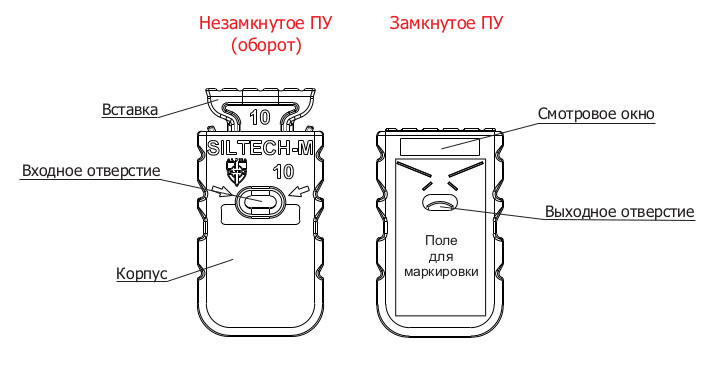 Пломба-защелка Силтэк-М