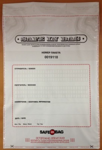 Сейф-пакет 350х460 мм.