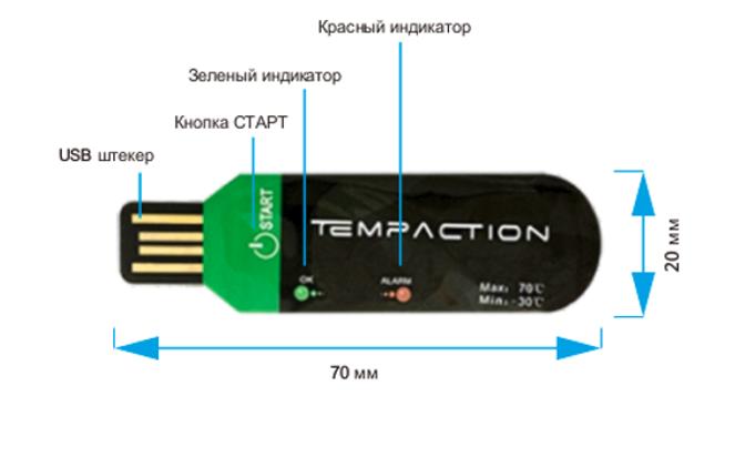 Датчик температуры USB-port