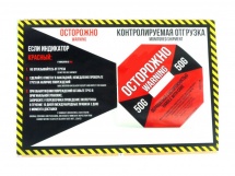 Индикатор удара Damage ind.