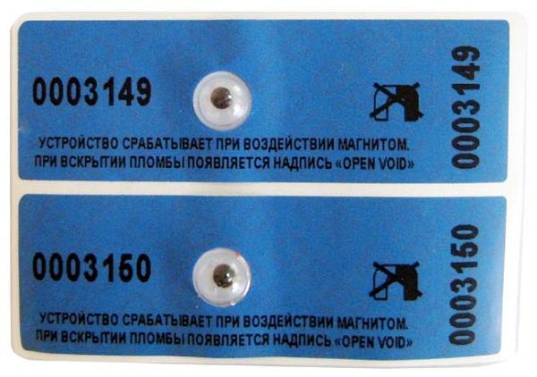 Наклейка-пломба Антимагнит АМ 66*22
