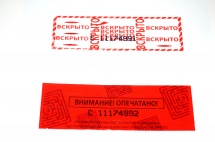 Cкотч (ПС 1605)