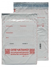 Курьерпак, А3 335x460+40 мм.
