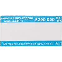 Кольцо бандерольное номинал 2000 Р